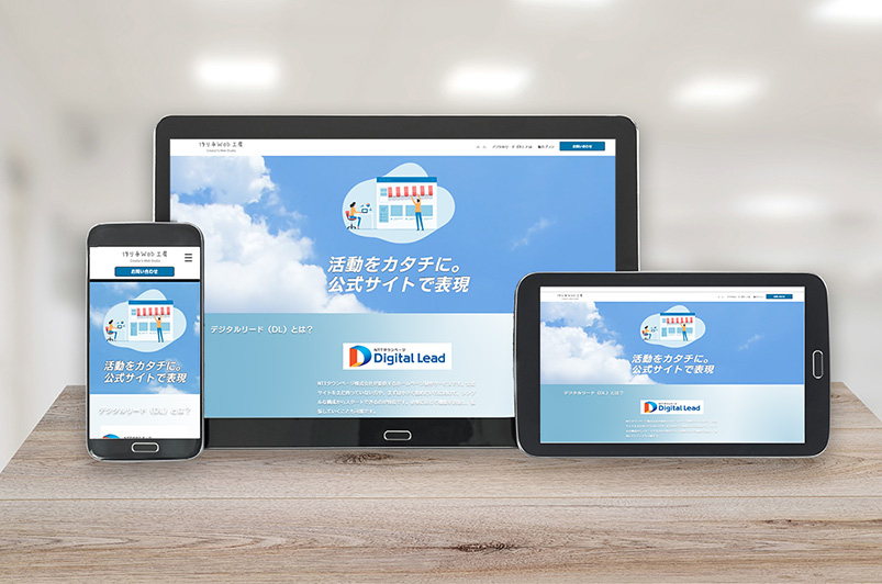 DL紹介サイト